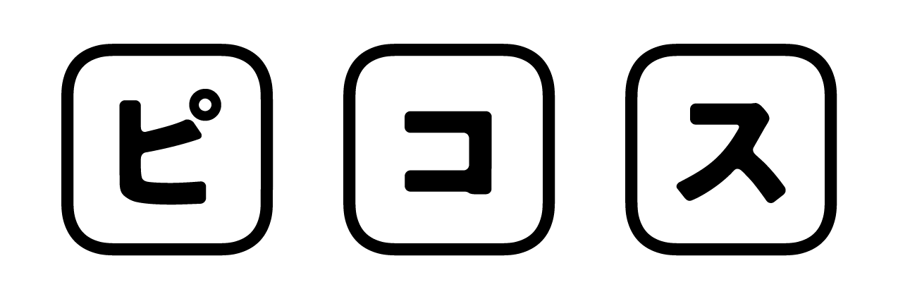 合同会社ピコス